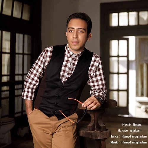 دانلود آهنگ هوای قلبم